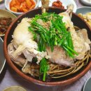 청정민박 이미지