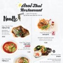 광안타이 이미지