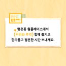 행운동-32 이미지