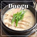 전래순대국밥 | 달서구 맛집 국밥 두류동 웅진달서돼지국밥 후기