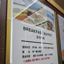 썬밸리리조트 고흥지점 | 고흥 고흥썬밸리리조트 조식 후기｜바다 보이는 한식 뷔페, 가족 여행에 잘 어울렸던 아침