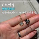 현대 | 명품목걸이 문신템을 찾아서 더현대서울 후기