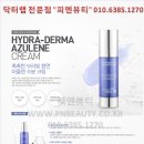 피엔뷰티 이미지