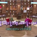 서울명신초등학교 이미지