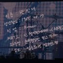 플로어가든02 | 드디어10cm의 5.0 콘서트