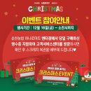 행운복권마트 이미지
