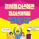 청소년회관1 이미지