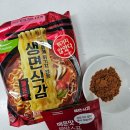 쫄깃함보다는 국물맛이 더 강점 * 풀무원 생면식감 매운맛 솔직후기, 조리법