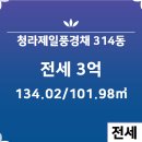 한양수자인파크 부동산 공인중개사사무소 이미지