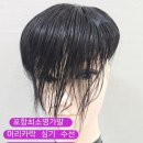최소영미용실
