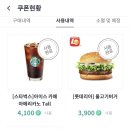 롯데리아 대구계명 이미지