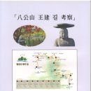 영진관광문화협동조합 이미지