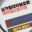 대우꿀단지공인중개사사무소 이미지
