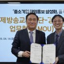 주식회사 티비고