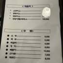 영웅이네수산포차 이미지