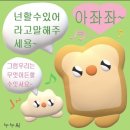 녹차월드