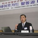 세이프가드 이미지