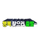 알 수 없는 인생