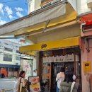 오니기리야 | 일본 오키나와 포타마 마키시시장점 오니기리 후기