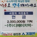 디에이치텍