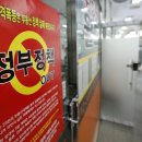 시민부동산∥공인중개사사무소 이미지
