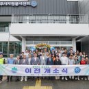 원주시 자원봉사센터 이미지
