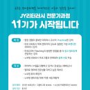 영어문해력강의 이미지