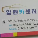 카젠자동차 이미지