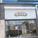 텐퍼센트구미봉곡점