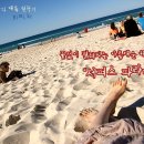 파라다이스 이미지