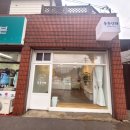 연원7길 1, (연수동) 이미지