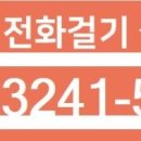 보배미사센텀팰리스공인중개사사무소 이미지