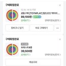 공구플레이 네이버블로그