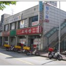 바다의별약국 이미지