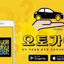 가이쌀롱