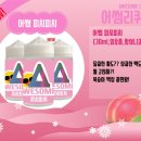 수유 전자담배 어썸리퀴드
