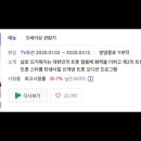 박수현주식회사 이미지