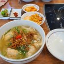 김포손만두 이미지