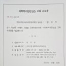 에이블공인중개사사무소 이미지