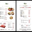 군산 깔끔한 샤브샤브 &lt;샤브연리지&gt; 내돈내산 후기