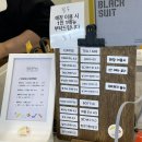 망원 휴개소 이미지