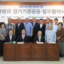 경기도 새마을회 이미지