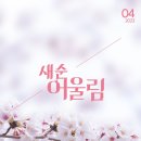 서초대로15길 57 이미지