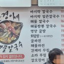 윤경이네 이미지