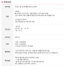 하양식자재마트