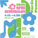 상림 이미지