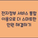 현대전자써비스 이미지