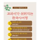 일월도서관 강당 이미지