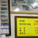 다로천 이미지