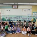 창영초등학교 이미지